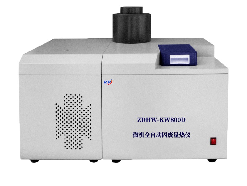 ZDHW-KW800D微机全自动固废量热仪