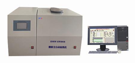 ZDHW-KW800B微机全自动量热仪