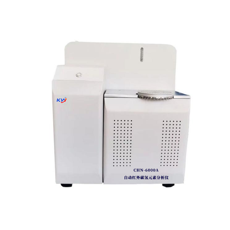 CHN-6000A自动红外碳氢元素分析仪