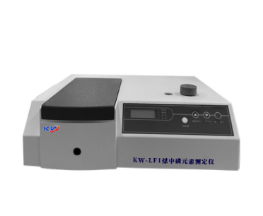 KW-LF1煤中磷元素测定仪
