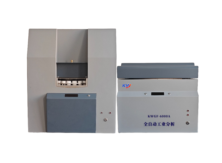 KWGF-6000A全自动工业分析