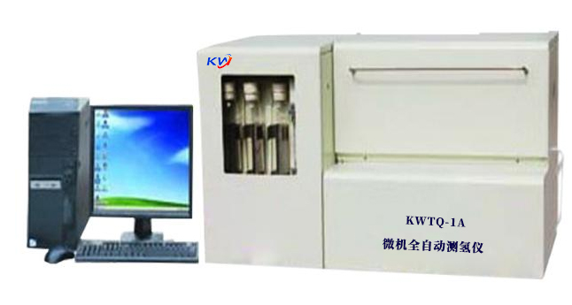 KWTQ-1A微机全自动测氢仪
