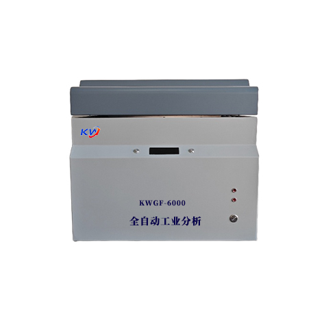 KWGF-6000自动工业分析仪