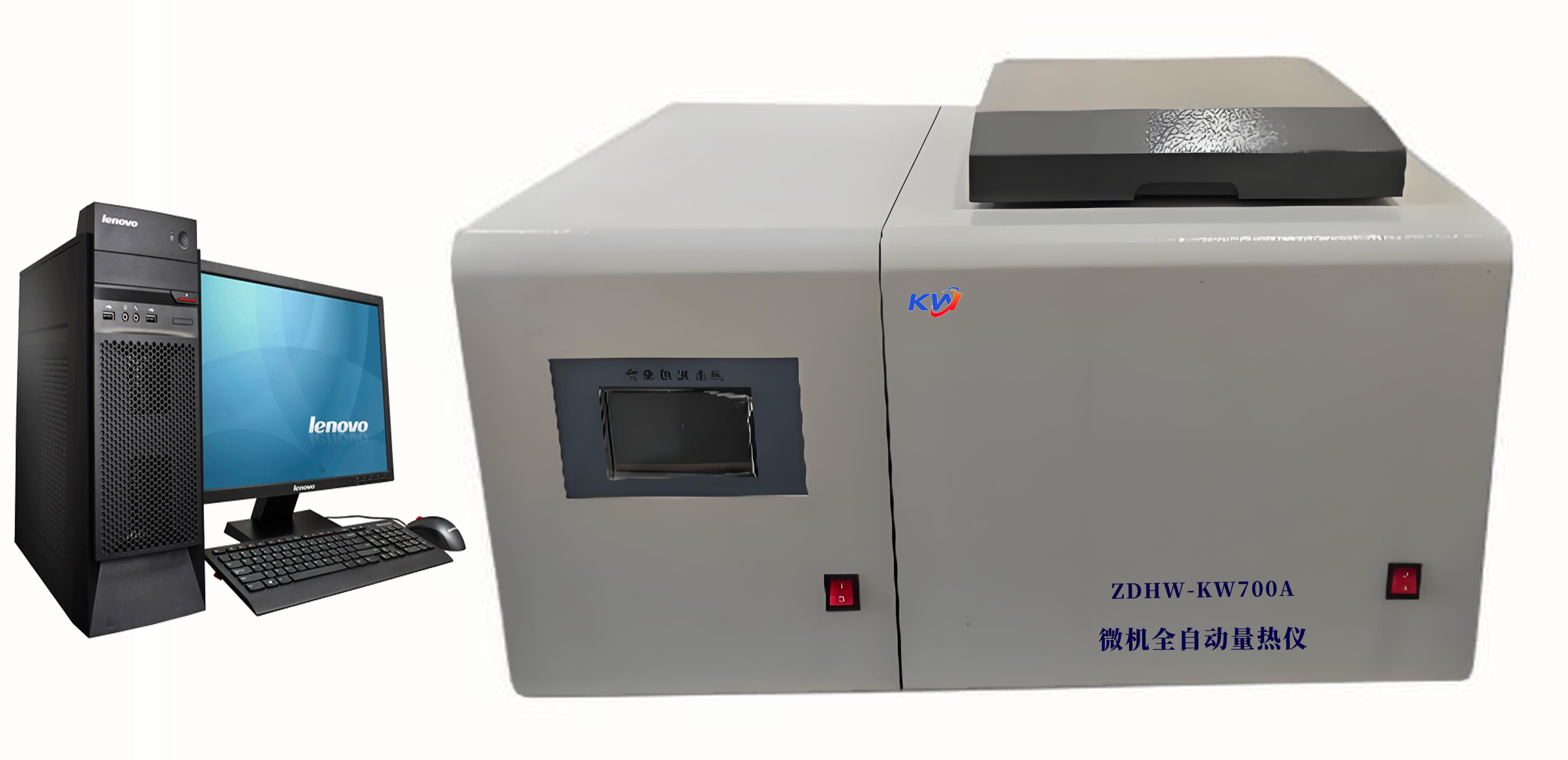 ZDHW—KW700A微机全自动量热仪