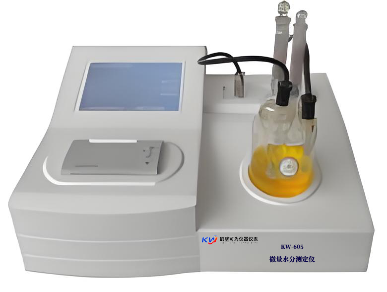 KW-605微量水分测定仪